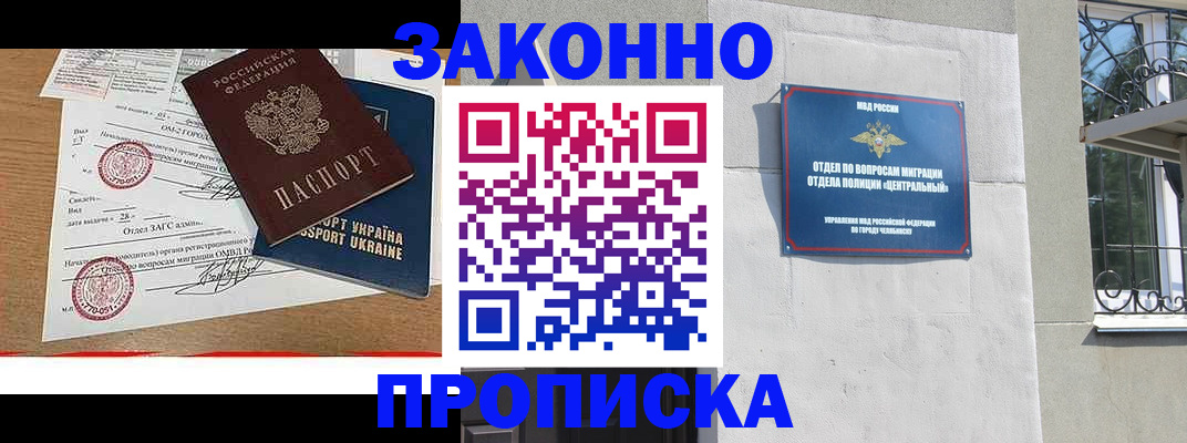 регистрация для школы в Наволоках