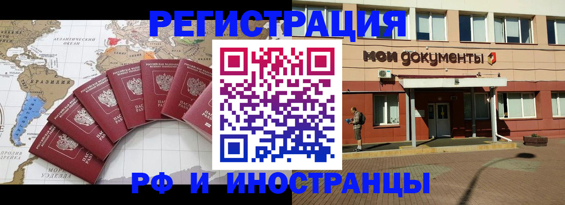 прописка регистрация в Наволоках